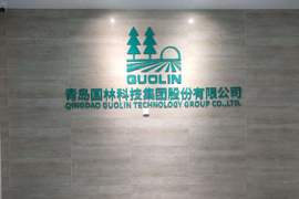 國林科技擬現(xiàn)金購買凱漣捷91.07%股權(quán)!